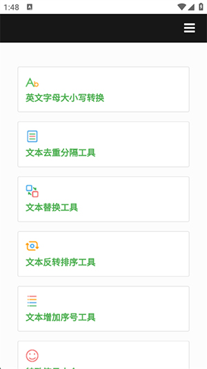 AIMOST工具箱app直装版下载