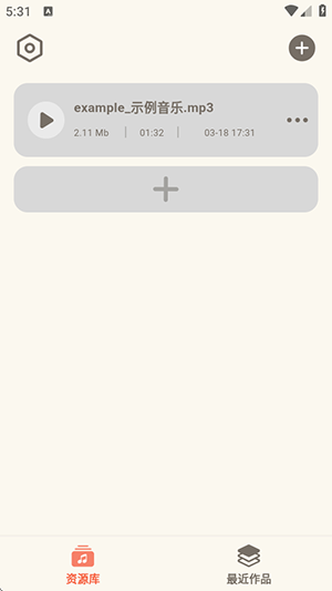 HSXAudio5.2音效app安卓版下载
