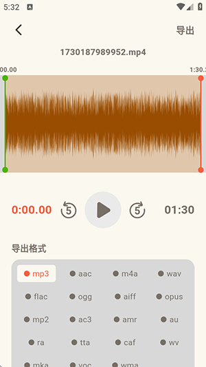 HSXAudio5.2音效app安卓版下载