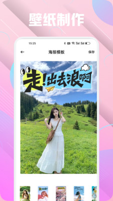 蜜夜壁纸软件app手机版下载
