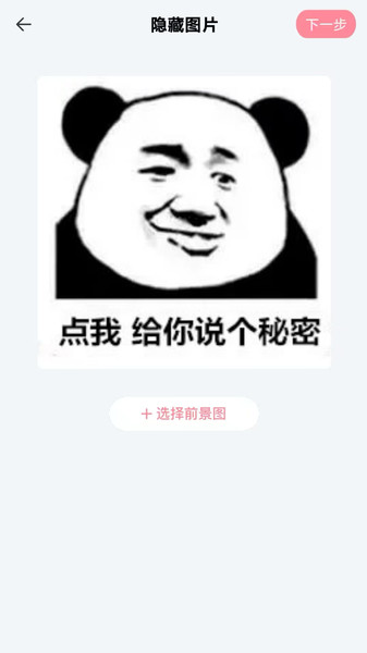 素材精灵app下载