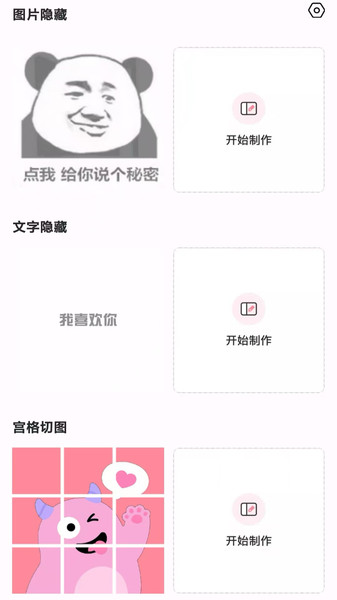 素材精灵app下载