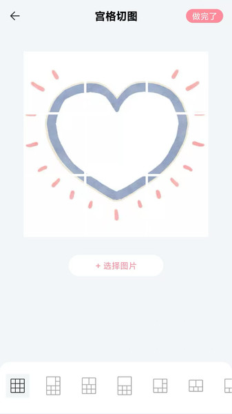 素材精灵app下载