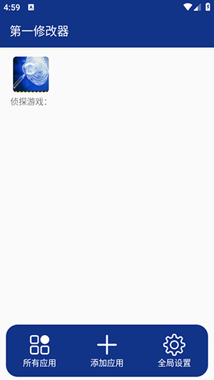 CheatFirst修改器app下载
