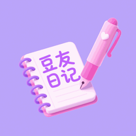 豆友日记软件安卓版下载v1.1