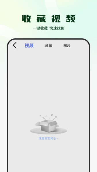影集视频编辑软件下载