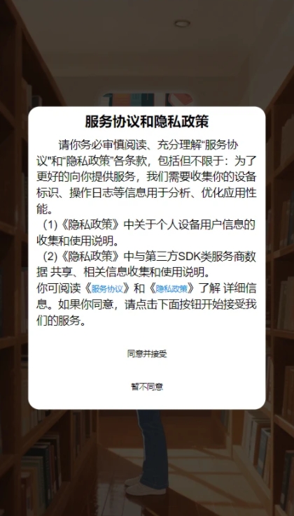 趣识优学官网下载