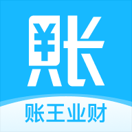 账王业财app安卓版下载v1.0