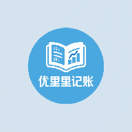 优里里记账app手机版下载v1.1