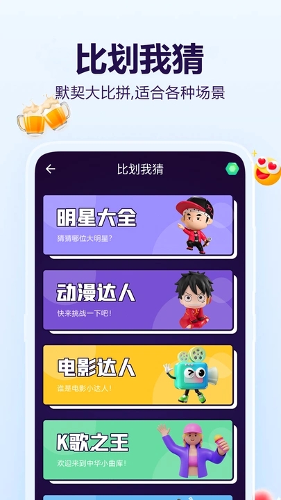 大小转盘小决定软件下载