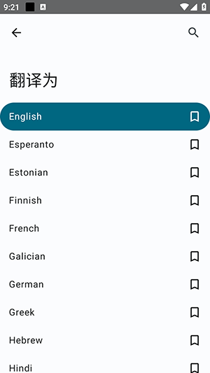 Translate You翻译工具app下载