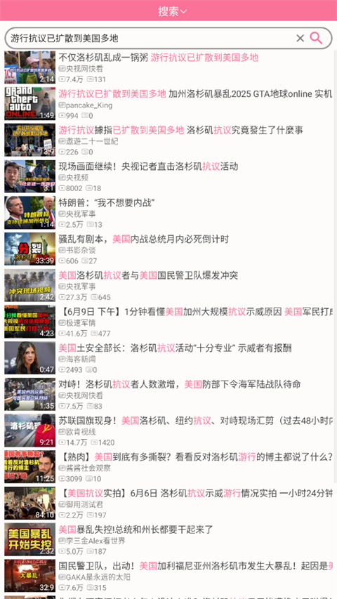 腕上B站APK下载