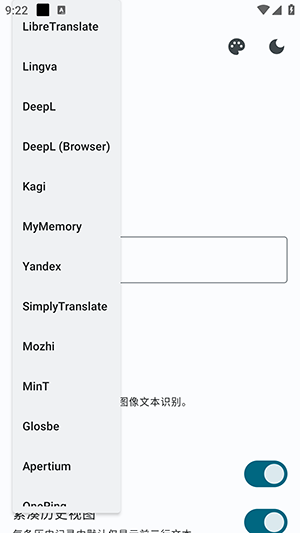 Translate You翻译工具app下载