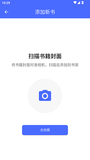 AI问书下载