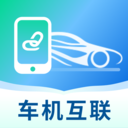 手机车辆互联app官网版下载v1.0.0
