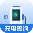 充电桩位置查询app安卓版v1.0下载