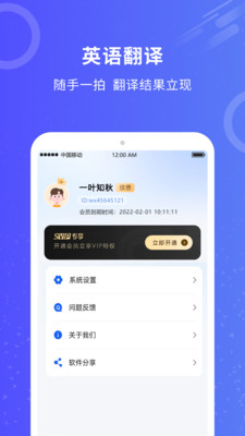 作业批改大师app下载