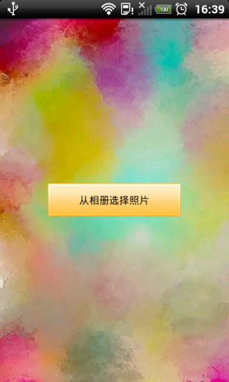 照片涂鸦软件app下载