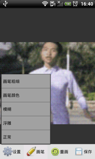 照片涂鸦软件app下载
