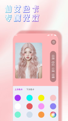 千千拍照补光器app下载