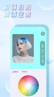 千千拍照补光器app下载