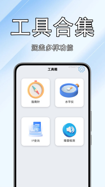 WiFi万户通钥匙app下载