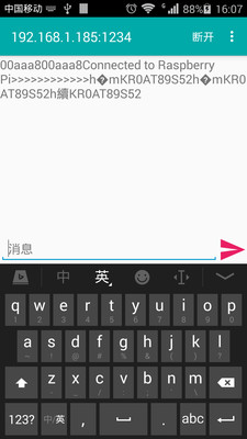 TCP连接测试工具app下载