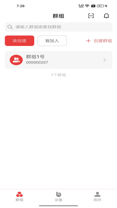 跃动传声app下载安装