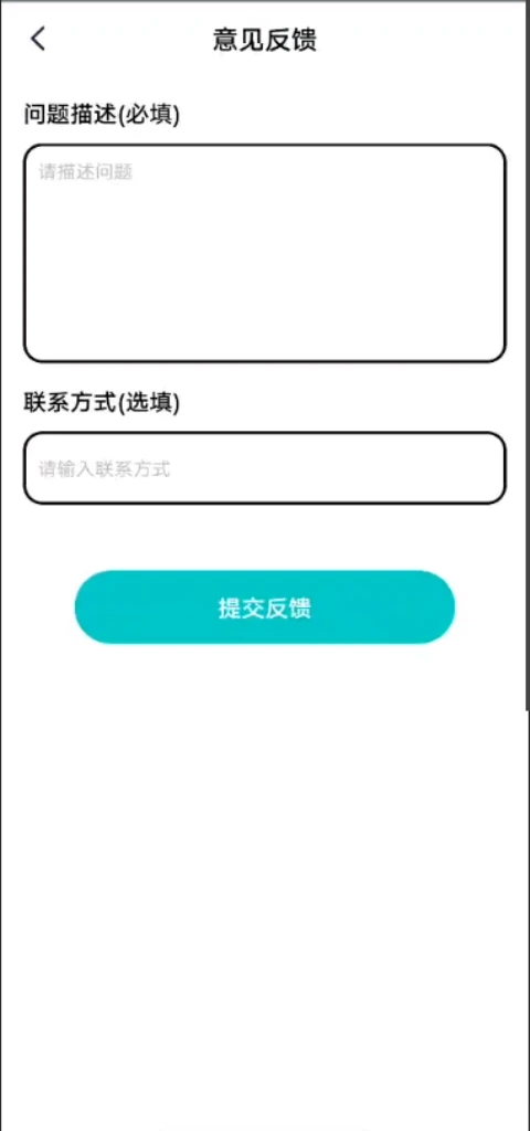 计步趣健身app下载