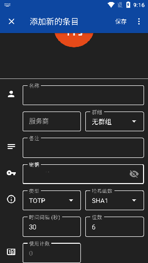 Aegis验证器下载