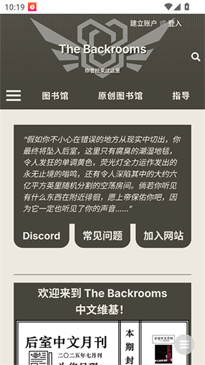 后室数据库app下载