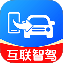 车机互联智驾手机版下载v1.0.2