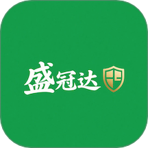盛冠达成助手安卓版下载v1.0.5
