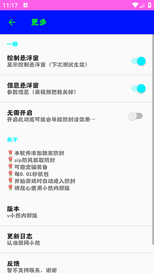 暮雪辞弱网3.0下载