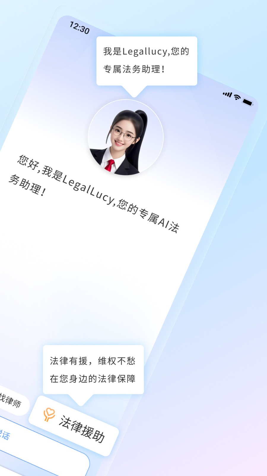 谱法邦app下载