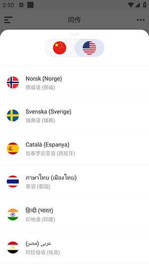 米二软件app下载