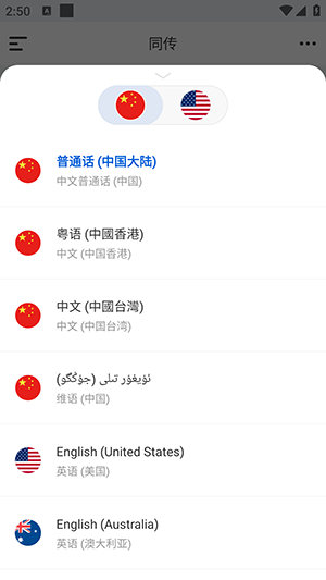 米二软件app下载