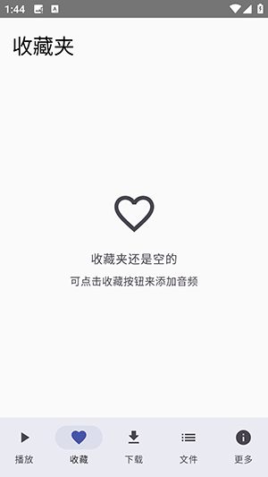 菜蛋Music下载