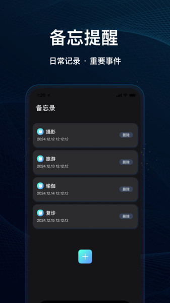 灵兔一键录音app下载