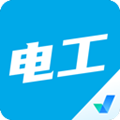 电工题库软件手机版下载v5.0.9