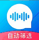 语音导出合成器安卓版下载v5.3.5