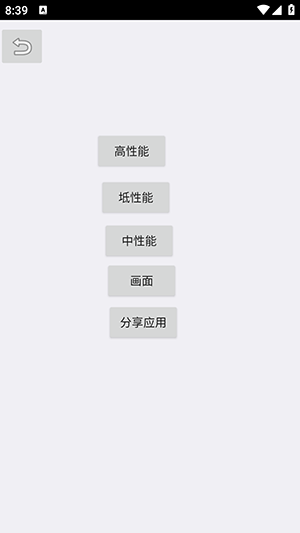 iH日记app下载