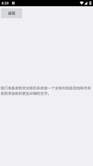 iH日记app下载