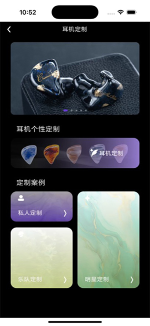 KineraMusic下载