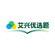 艾兴优选题手机版下载v1.1