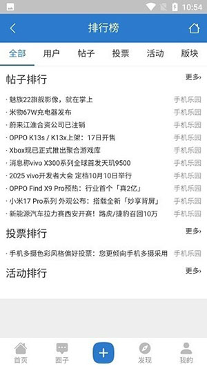 万狸社区安卓版下载v1.0