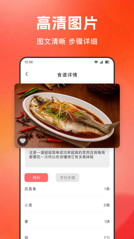 大众美食指南app下载