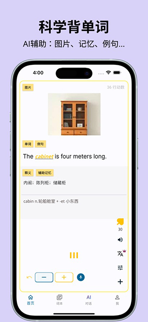 DuoYan背单词app下载