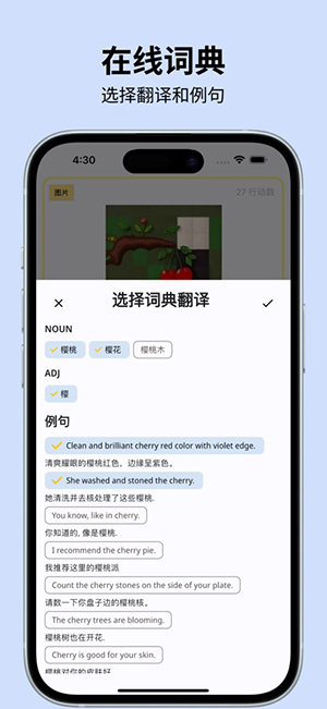 DuoYan背单词app下载