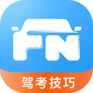 蜂鸟驾考安卓版下载v1.0.0